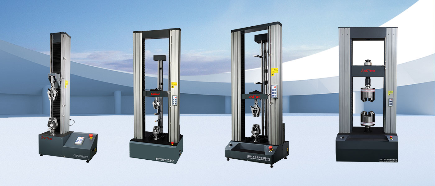 數(shù)顯式電子萬能試驗機 數(shù)顯式電子萬能試驗機