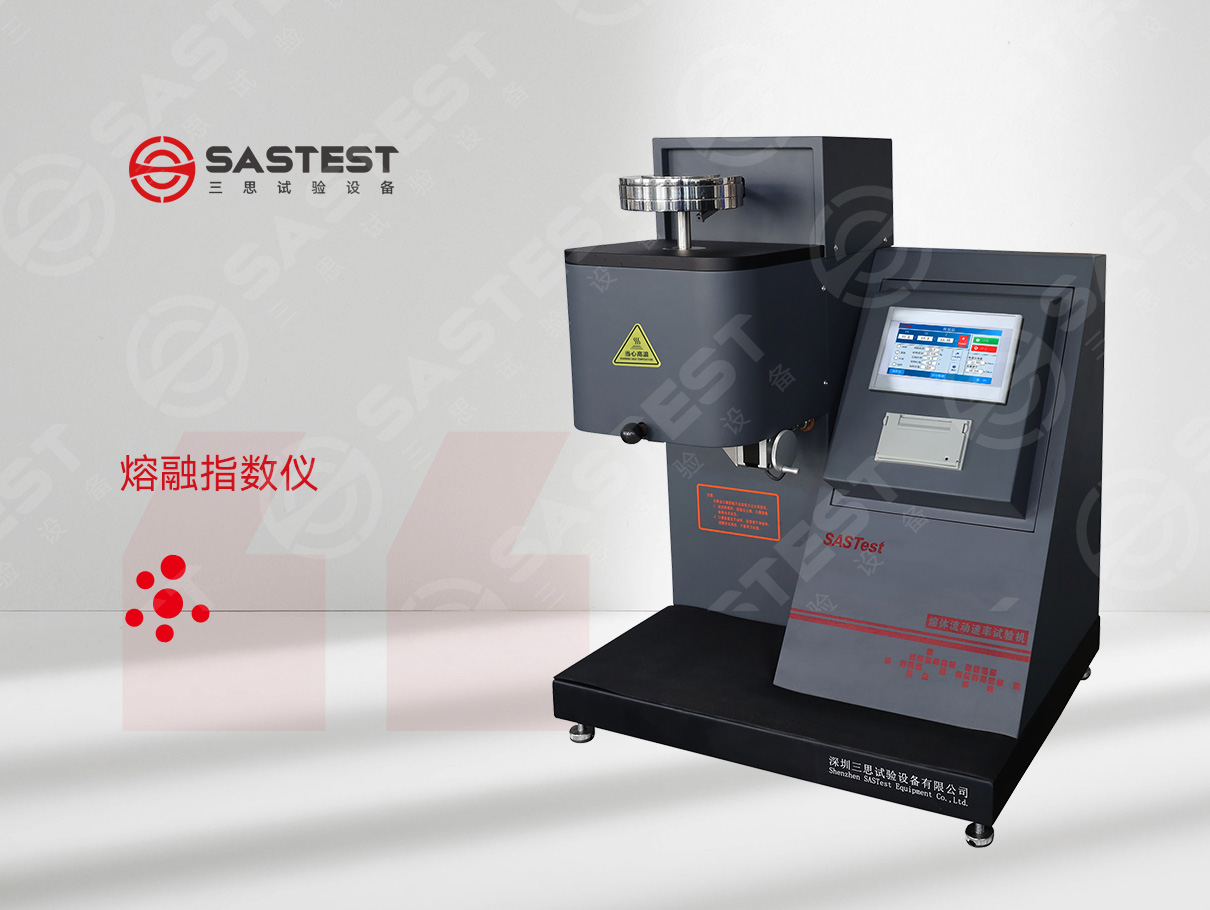 三思試驗(yàn)機(jī) 三思試驗(yàn)機(jī)