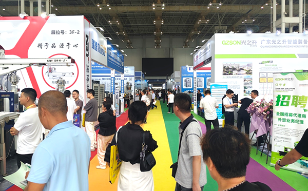 第十九屆寧波國(guó)際橡塑工業(yè)展覽會(huì)現(xiàn)場(chǎng)人流 第十九屆寧波國(guó)際橡塑工業(yè)展覽會(huì)現(xiàn)場(chǎng)人流