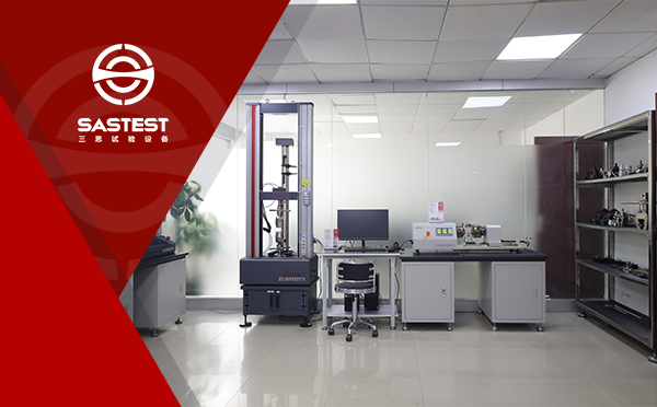深圳三思試驗(yàn)設(shè)備有限公司樣機(jī)實(shí)驗(yàn)室環(huán)境2